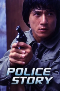 Süper Polis (1985)