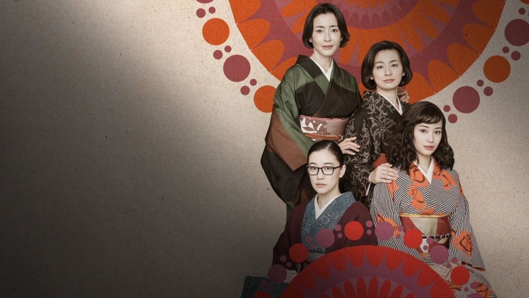 Asura 1. Sezon 1. Bölüm izle